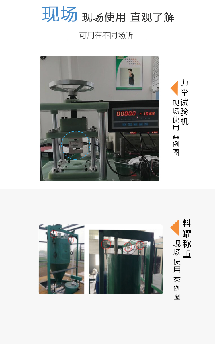 1565943408168072.jpg LLBLS-I現(xiàn)場(chǎng)案例圖