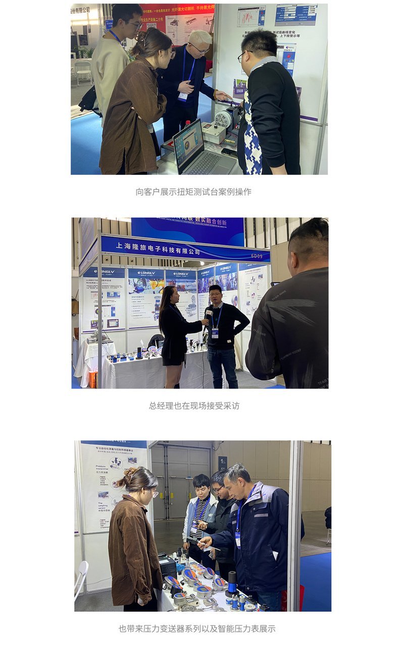 2023南京備展會回顧_04