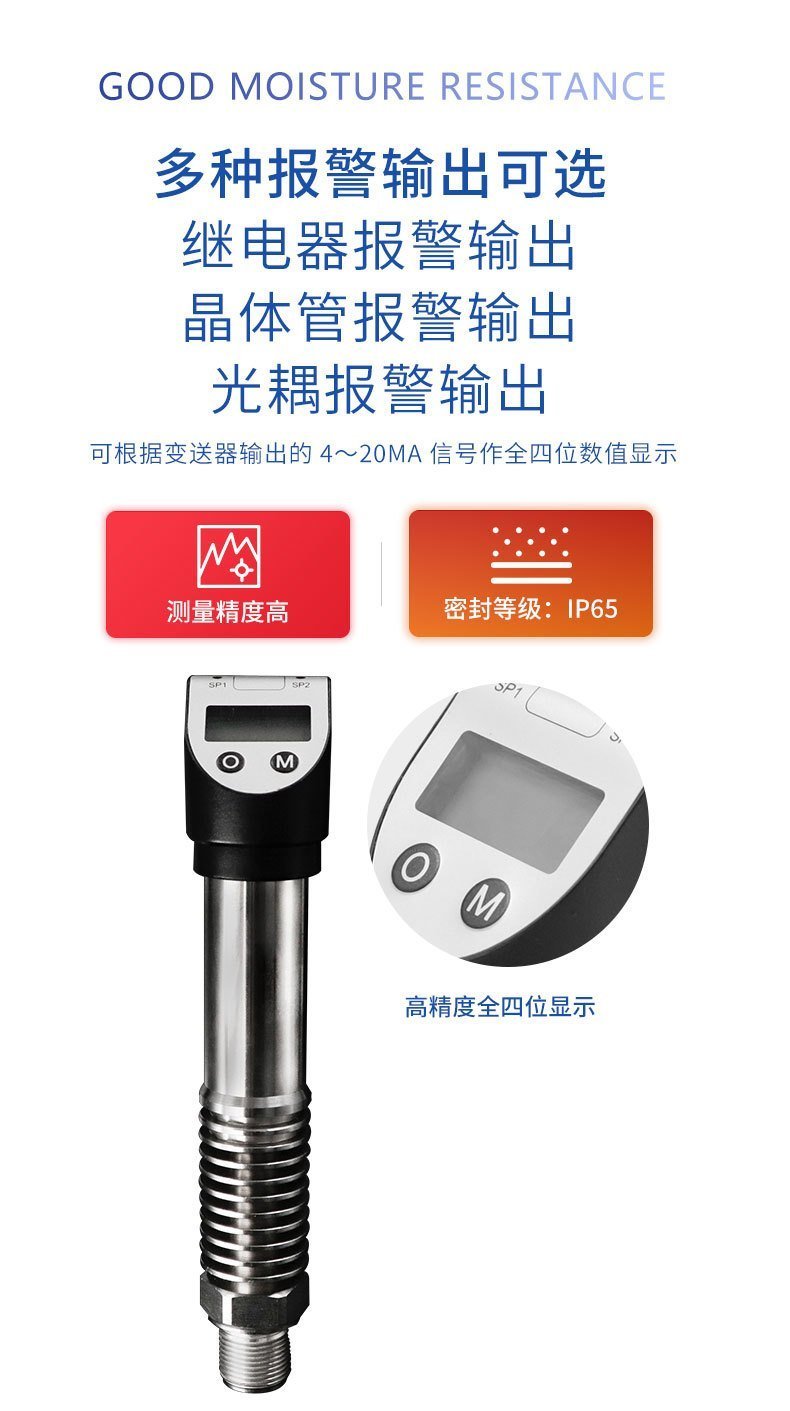 PTL531高溫型壓力開關(guān)_04 PTL531高溫型壓力開關(guān)_04