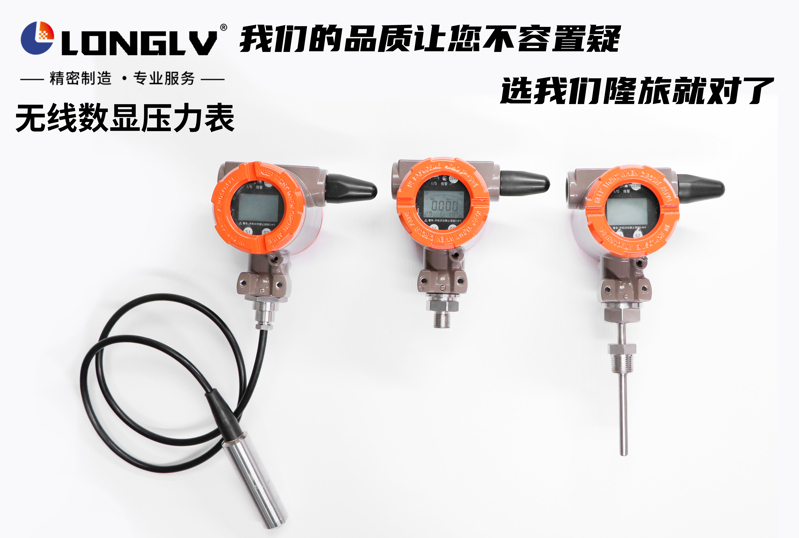 無(wú)線傳感器2 無(wú)線傳感器2